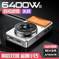 爱国者数码相机 记录影像的国货之光