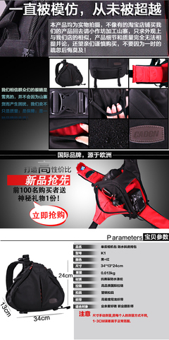 卡登摄影包测评 佳能650D、7D、D90、D7000单反相机的斜挎三角包之选