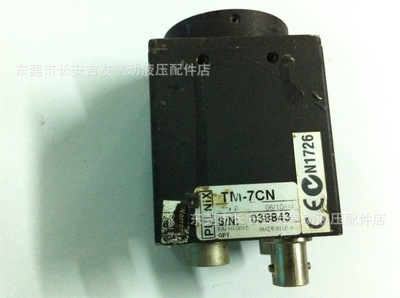 PULNIX工业CCD相机TM-7CN 高精度成像与稳健性能的结合